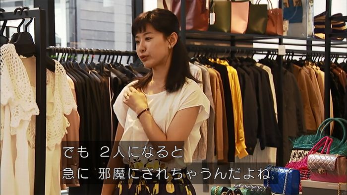 ウツボカズラの夢4話のキャプ377