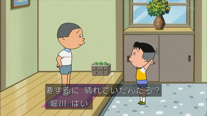 サザエさん堀川君のキャプ35