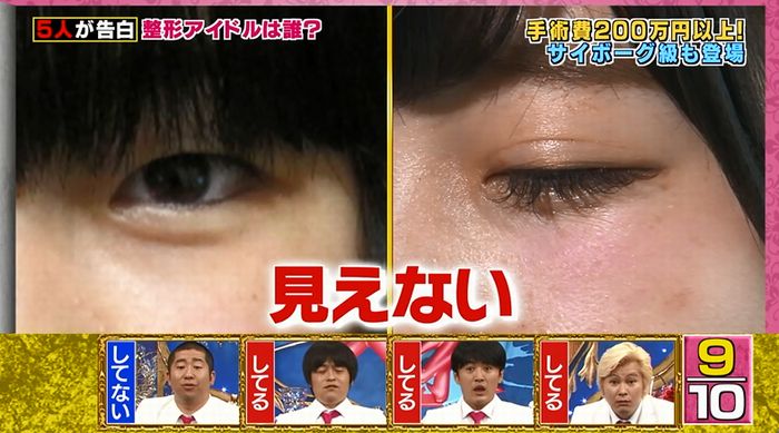 良かれと思ってのキャプ107
