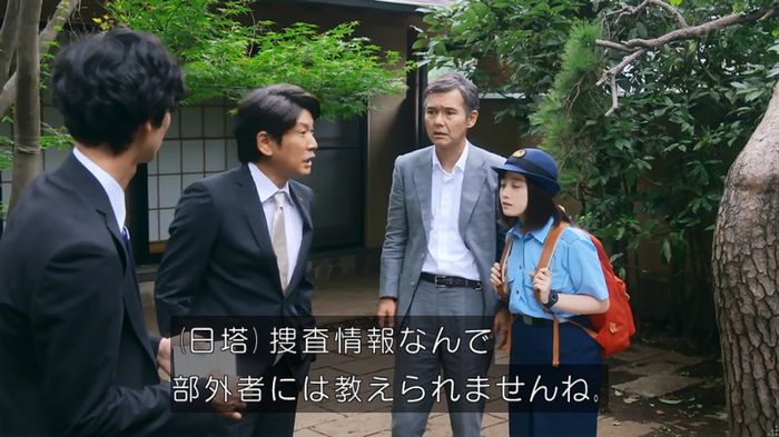 警視庁いきもの係 8話のキャプ524