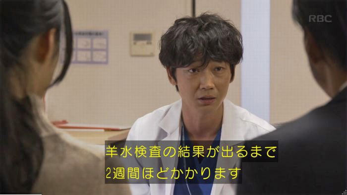 コウノドリ10話のキャプ49