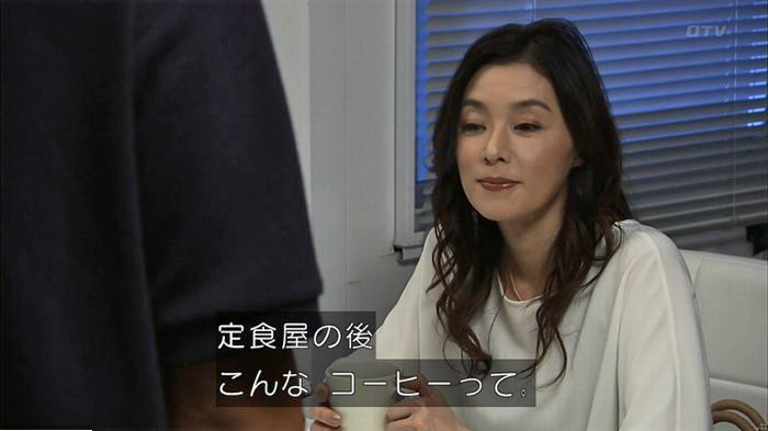 ウツボカズラの夢5話のキャプ269