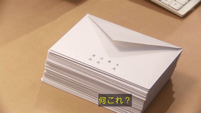 奪い愛 4話のキャプ187
