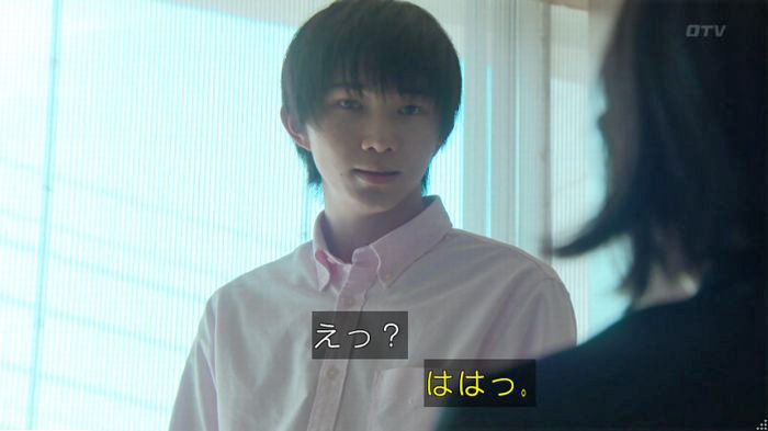 明日の約束のキャプ276