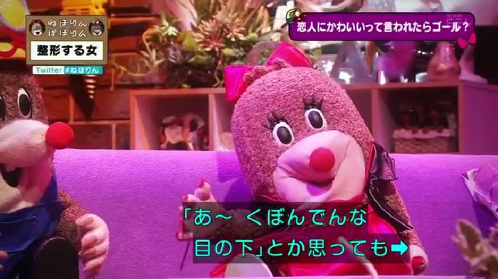 ねほりんぱほりんのキャプ454