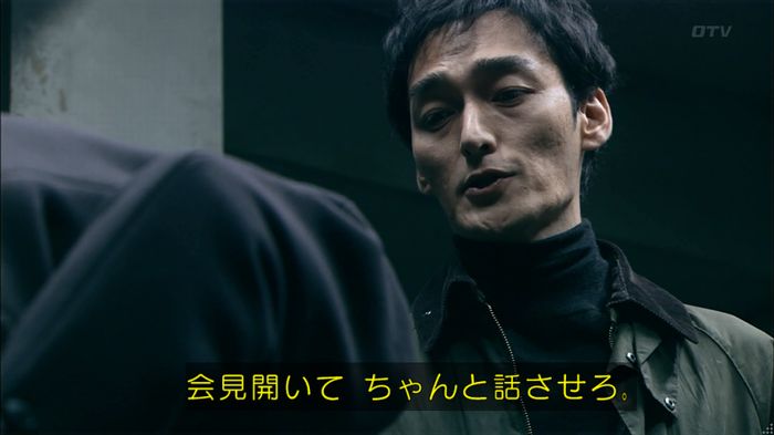 嘘の戦争のキャプ181