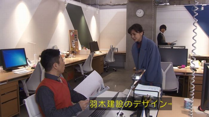 奪い愛 4話のキャプ578