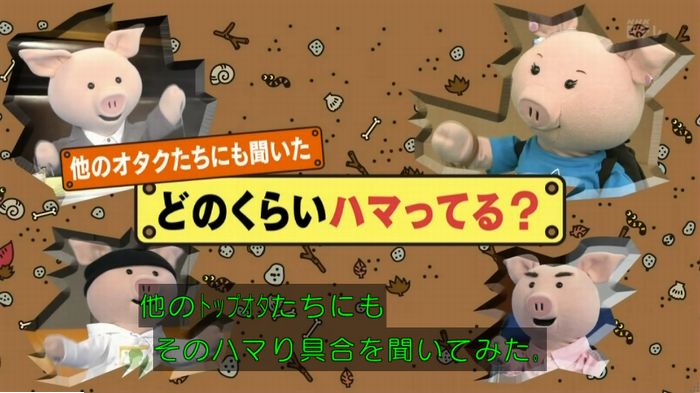 ねほりんぱほりんのキャプ158