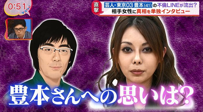 バイキングのキャプ37