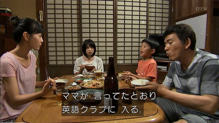 ウツボカズラの夢5話のキャプ97
