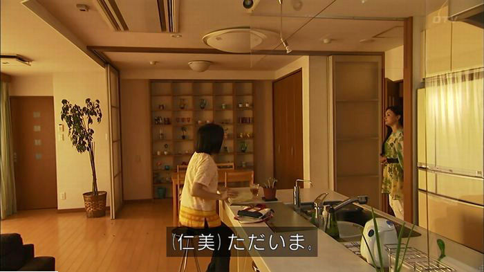 ウツボカズラの夢6話のキャプ119