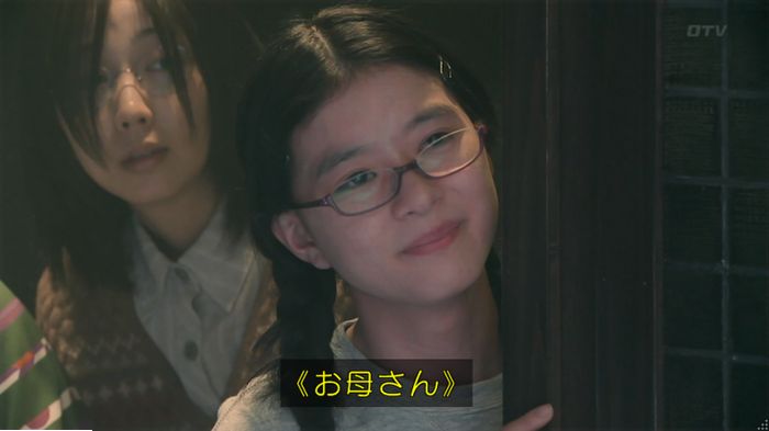 海月姫のキャプ793