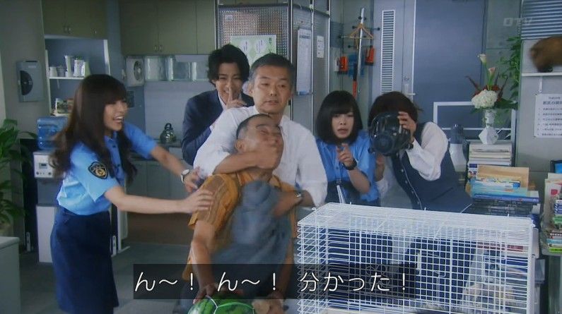 いきもの係 4話のキャプ149