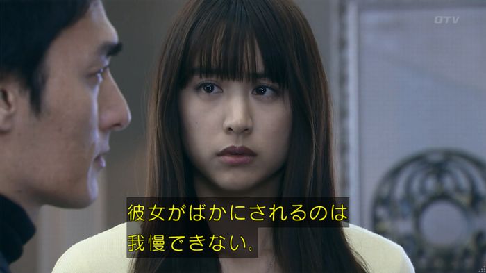 嘘の戦争のキャプ122