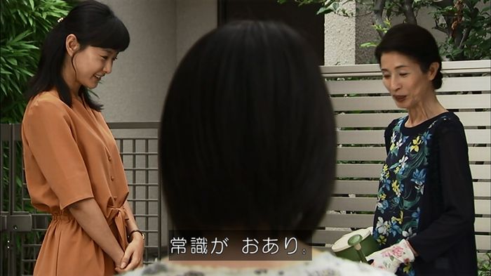ウツボカズラの夢4話のキャプ87