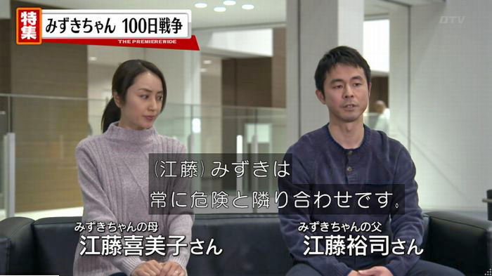 FINALCUTのキャプ260