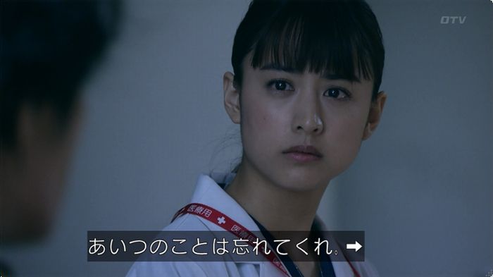 嘘の戦争のキャプ262