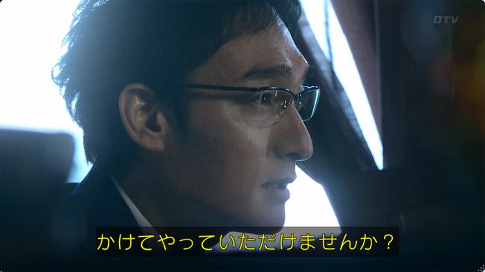 嘘の戦争のキャプ123