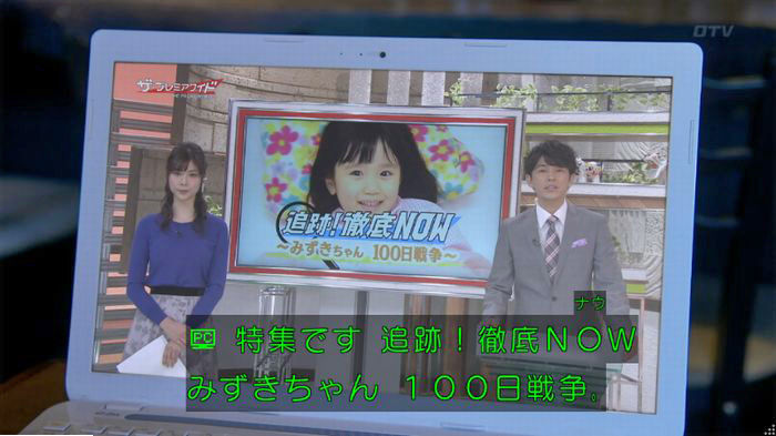 FINALCUTのキャプ236