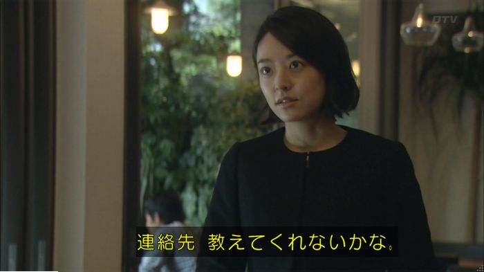 明日の約束のキャプ344