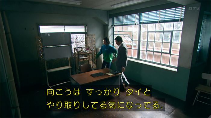 嘘の戦争 1話のキャプ168