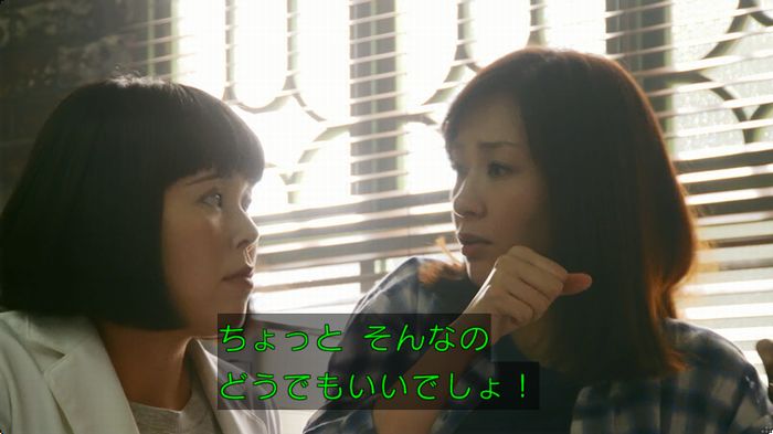 人は見た目が100パーセントのキャプ83