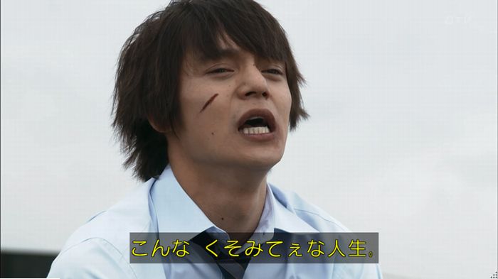僕たちがやりましたのキャプ350