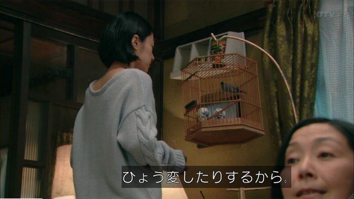 明日の約束のキャプ229
