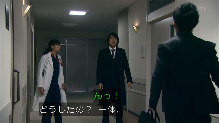 嘘の戦争のキャプ235