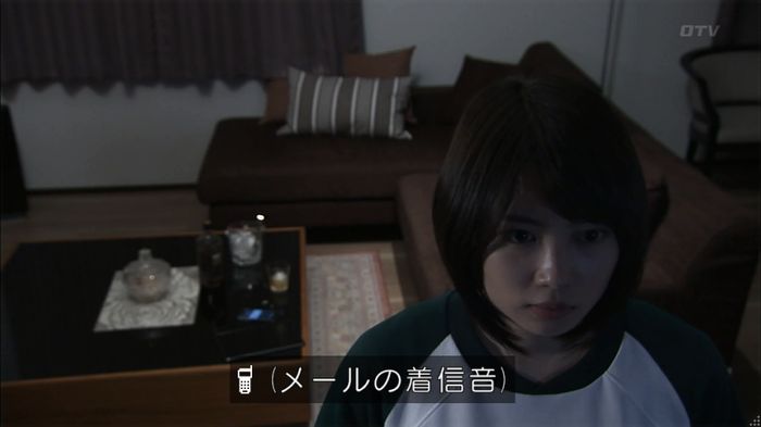 ウツボカズラの夢4話のキャプ590