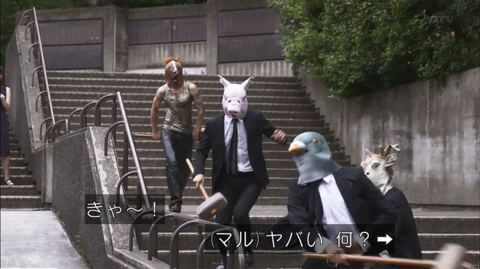 僕たちがやりましたのキャプ707