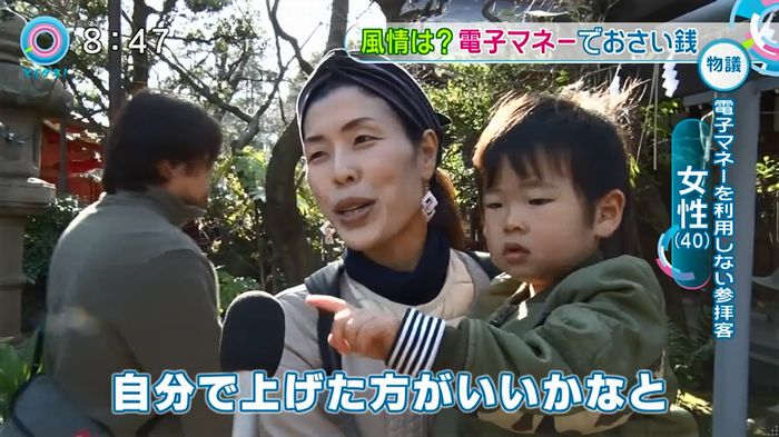 とくダネ!20170105のキャプ22