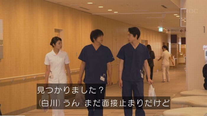 コウノドリ10話のキャプ123