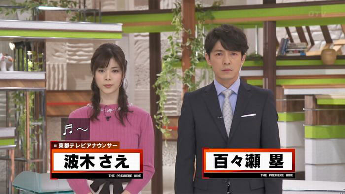 FINALCUTのキャプ422