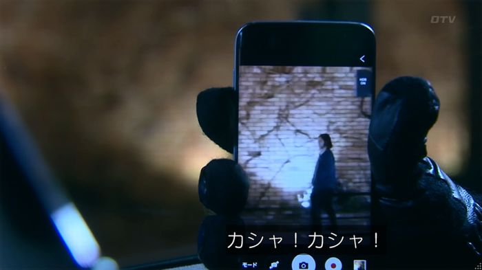 嘘の戦争のキャプ418