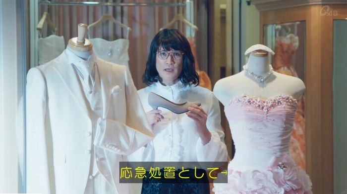 家政婦のミタゾノ 2話のキャプ23