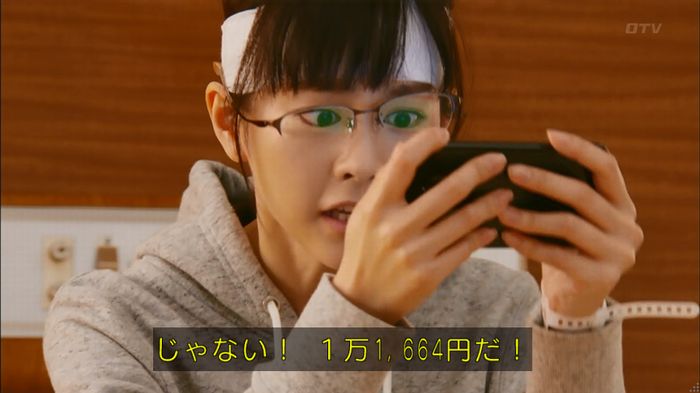 人は見た目が100パーセントのキャプ324