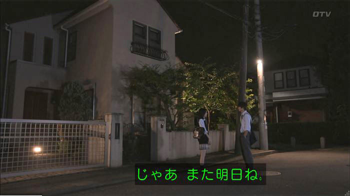 僕たちがやりましたのキャプ534