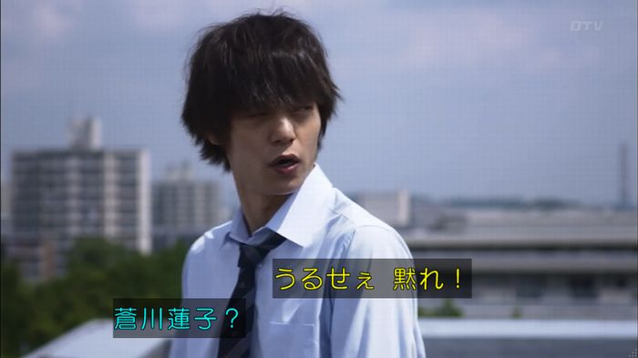 僕たちがやりましたのキャプ506