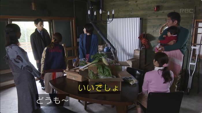 逃げ恥 8話のキャプ338