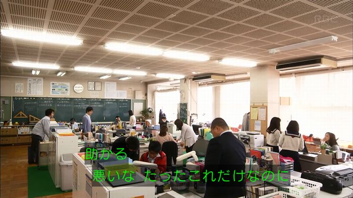 リバース 1話のキャプ183