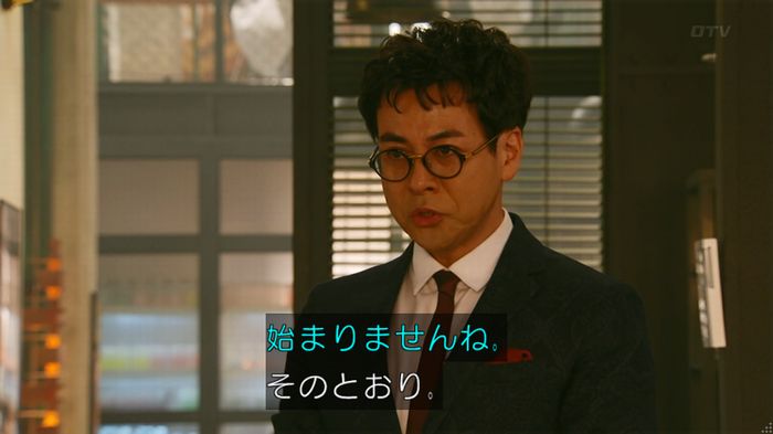 人は見た目が100パーセントのキャプ529