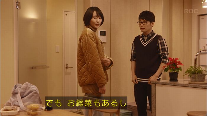 逃げ恥 最終回のキャプ380