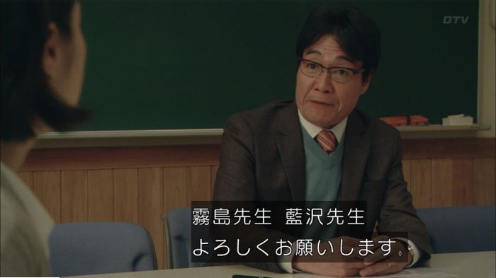 明日の約束のキャプ100