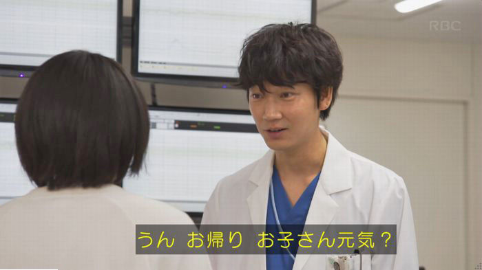 コウノドリ最終回のキャプ486