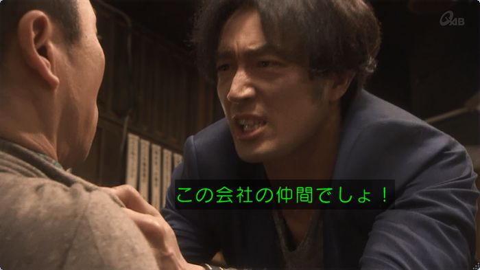 奪い愛 3話のキャプ453