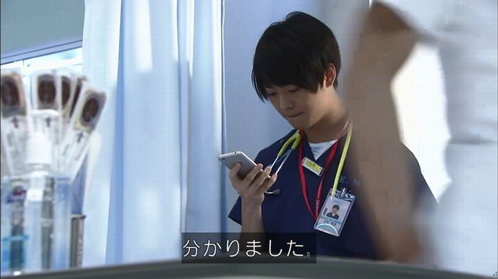 コード・ブルーのキャプ20