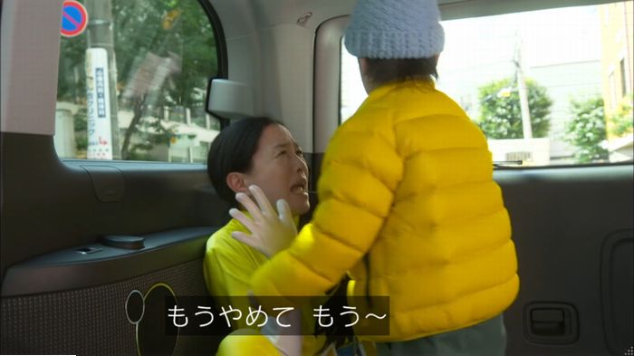 キャプ384