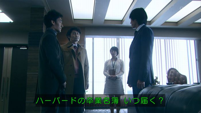 嘘の戦争 1話のキャプ258