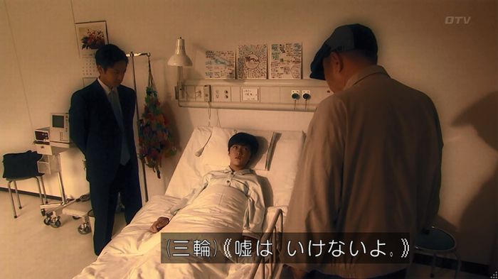 嘘の戦争のキャプ631